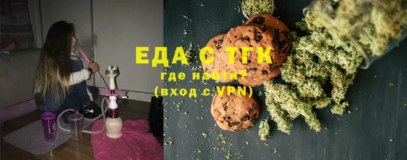 Canna-Cookies марихуана  мориарти как зайти  Емва 