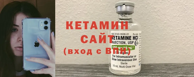 блэк спрут рабочий сайт  дарнет шоп  Емва  Кетамин ketamine 