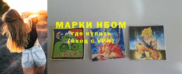 PSILOCYBIN Бугульма